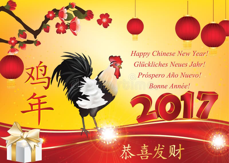 Китайский Новый Год Открытки Поздравления