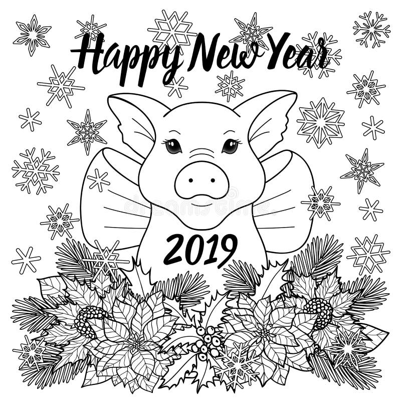 Поздравление С Новым Годом Свиньи Раскраска