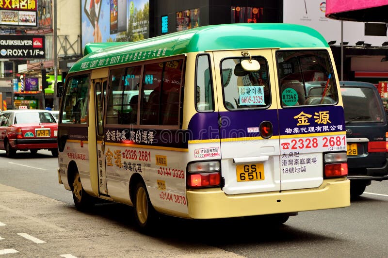香港公共交通工具 图库摄影