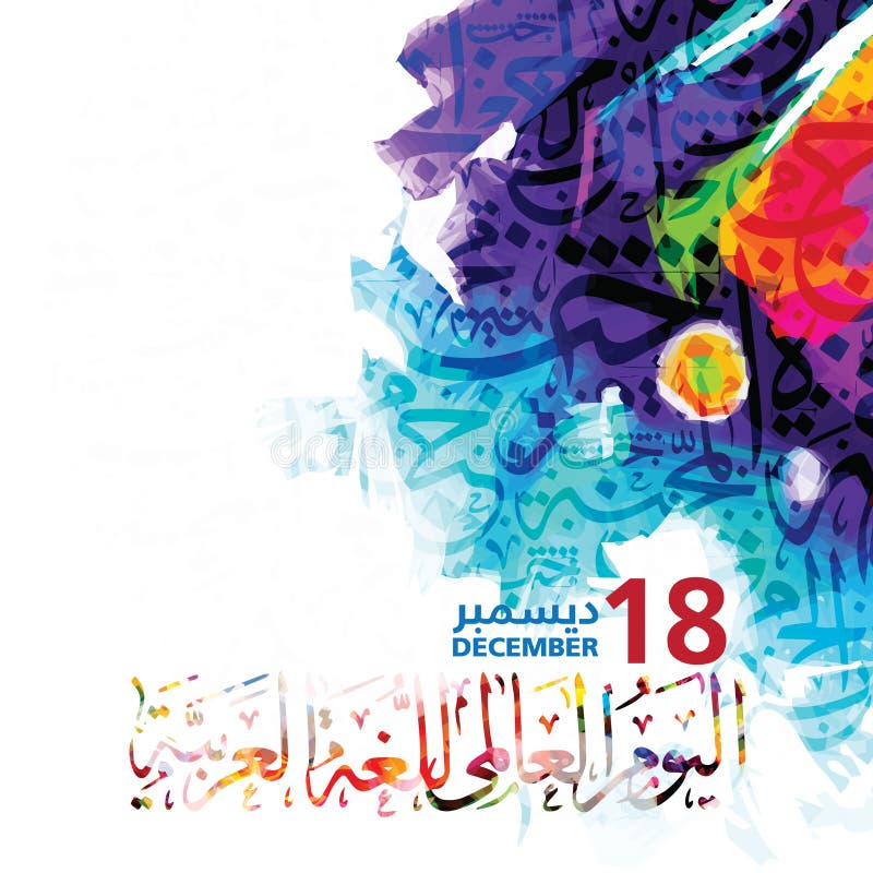 Arabic Language Day Stock Illustrations Arabic Language Day