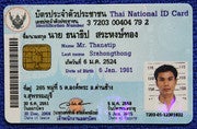 Thanatip Thanatip