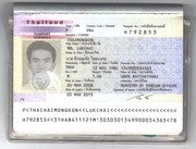 Lukchai Lukchai