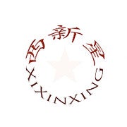 Shannon Fagan (Xixinxing) Shannon Fagan (Xixinxing)