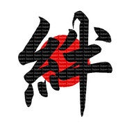 Kenichi Hemmi (Kenichiro) Kenichi Hemmi (Kenichiro)