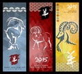 Chinese new year of the Goat 2015 colorful banner set