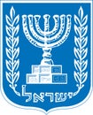 Coat of arm of israel.