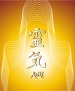 Healing Symbol