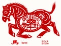 Horse Year