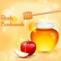 Rosh Hashanah