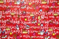 Sinterklaas Background