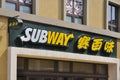 Subway Restaurants Logo, Beijing,China