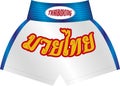 Thai boxing pants white blue man which text on pant is normally call or mauy and it is standard calling in world wide Stock Photo