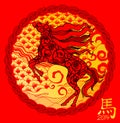 Year Of The Horse In Gold Natu...