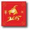New Year of the Goat
