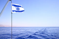 Flag of Israel Royalty Free Stock Photo