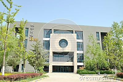 Academic Building of Northwestern Polytechnical University