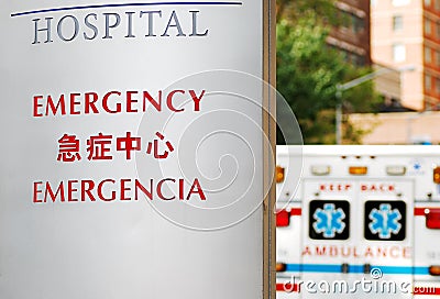 An ambulance next to the Emergency Room