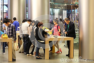 Apple flagship store