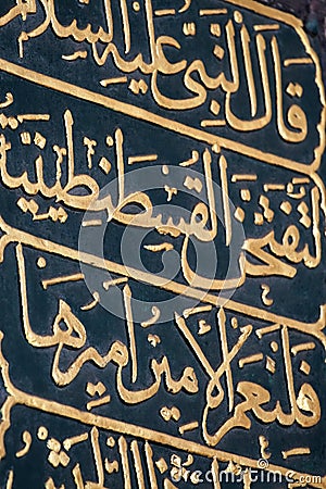 Arabic Script