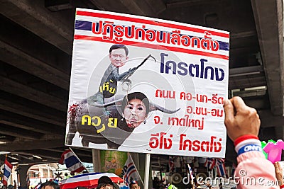 Banner protesting the actual prime minister and the former one in Thailand at the anti-government demonstration in Bangkok.