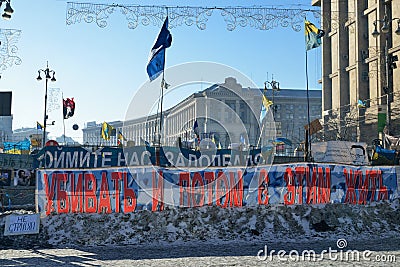 Barricade in the Ukrainian capital Kiev