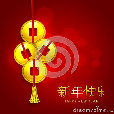 Beautiful greeting card for Chinese New Year celebrations.