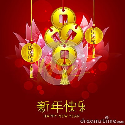 Beautiful greeting card design for Happy New Year celebrations.