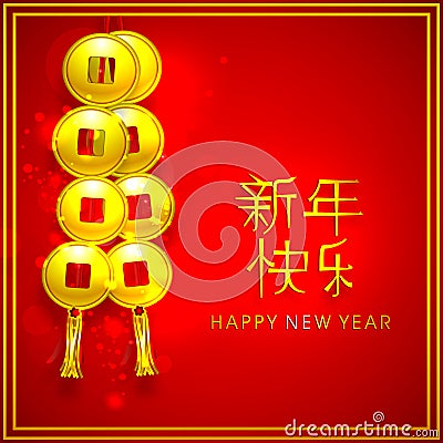 Beautiful greeting card design for Happy New Year celebrations.