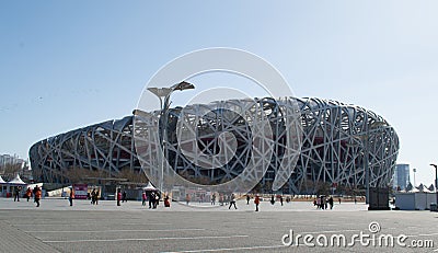 Beijing National Stadium