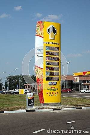 The board with prices before Rosneft gas station