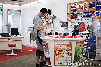 Canon experience store