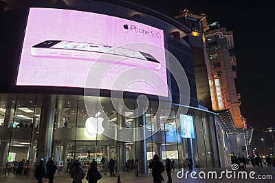 China : Apple Store