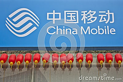 China mobile logo