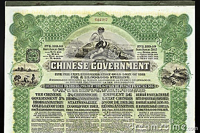 The Chinese Government Bond Loan 1913