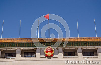 Chinese Government Building in Beijing