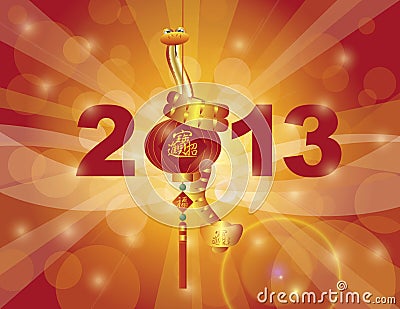 Royalty Free Vector on Royalty Free Stock Image  Chinese New Year 2013 Snake On Lantern