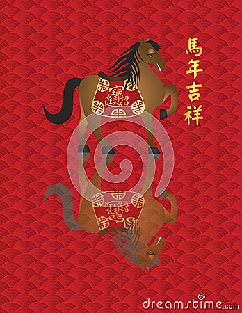 new year luck fish 2014 new year with luck text re stock new year luck fish 2014 new year with luck text re stock
