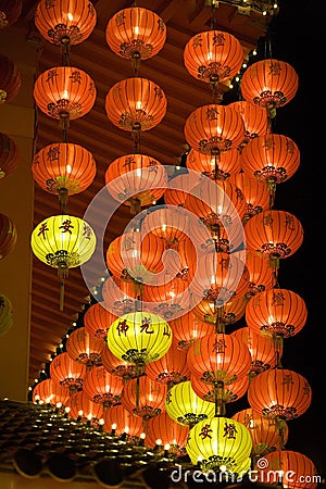 Chinese New Year Lanterns Stock Photos - Image: 4333113