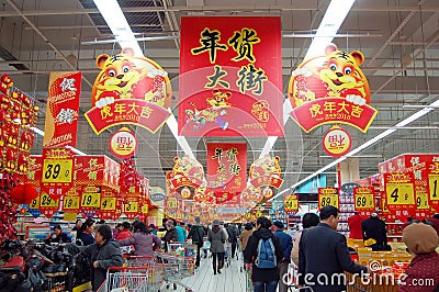 Chinese New Year Shopping