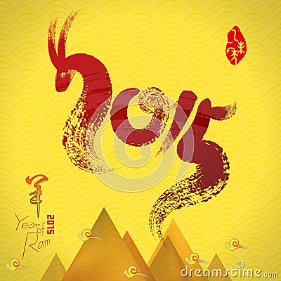 new year traditional greetings new year traditional greeting card design stock new year traditional greetings new year traditional greeting card design stock