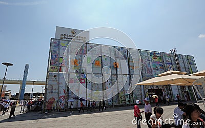 Chinese 2010 Shanghai World Expo National Museum of Bosnia and Herzegovina