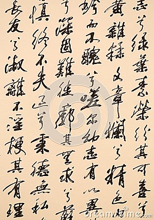 Chinese Word,Chinese Calligraphy