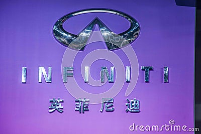 Chongqing Auto Show Infiniti series car logo