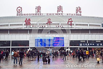 Chongqingbei railway station