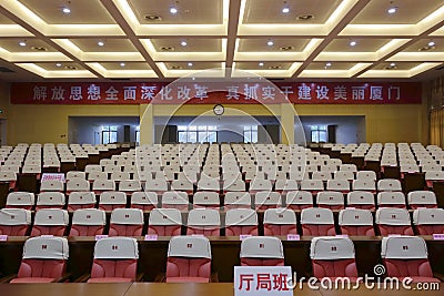 The conference hall of the tianzhu hotel