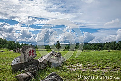 Daxinganling Mohe Arctic Village Arctic hundred fonts sandbar north Asian ports Square North word