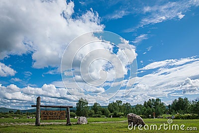 Daxinganling Mohe Arctic Village Arctic sandbar north Asian ports Square