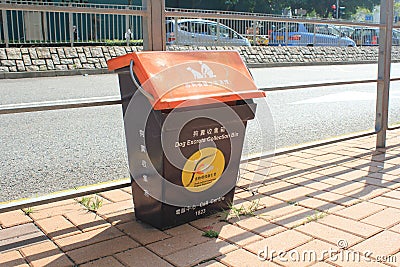 Dog fecal collection bin