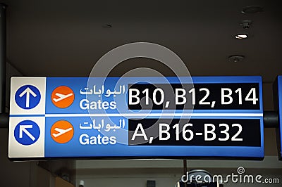 Dubai International Airport