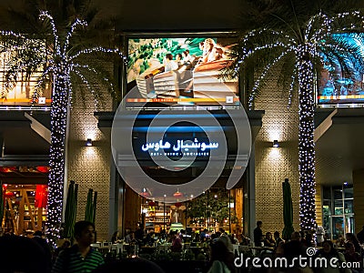 Dubai Mall in Downtown Dubai at night
